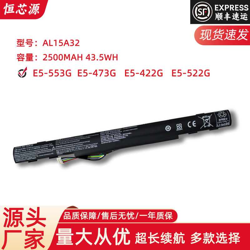 for Acer E5-553G E5-772G E5-573G/473G AL15A32 Laptop Battery