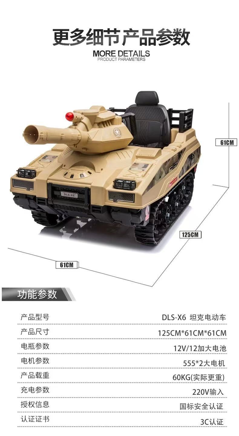 微信图片_20241230145206