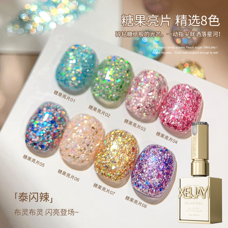 Candy Sequin Series Nail Polish 2025 New Strawberry Pink Mint Green Diamond Nail Polish