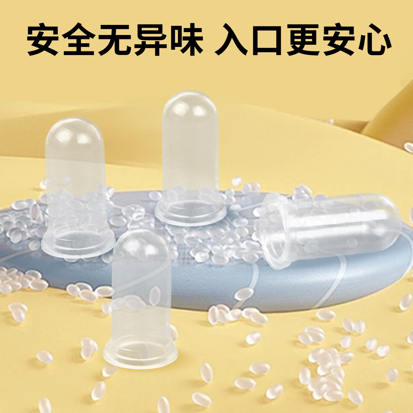 跨境爆皮葡萄果冻气球皮巨峰葡萄果冻包装袋食品级果冻外层硅胶套