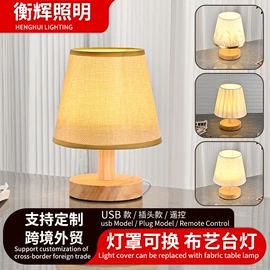装饰台灯;室外壁灯;阅读台灯