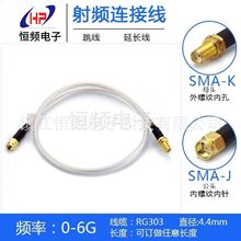 ���lͬ�S�B����SMA-J��-SMA-Kĸ��RG303���l�B�Ӿ����|�L�ȿ��x