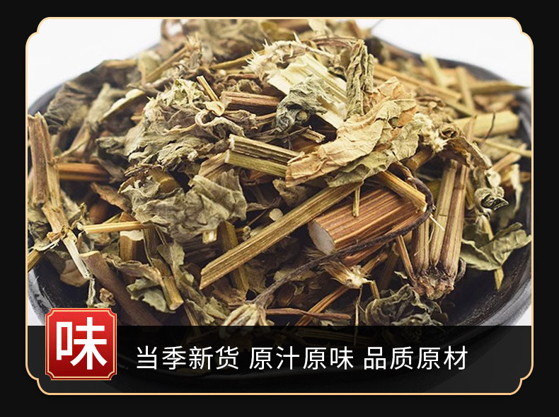 Dao Kou Cao (Achyranthes aspera) — Dried Food Herb, Whole Plant for Decoction & Tea quality and texture