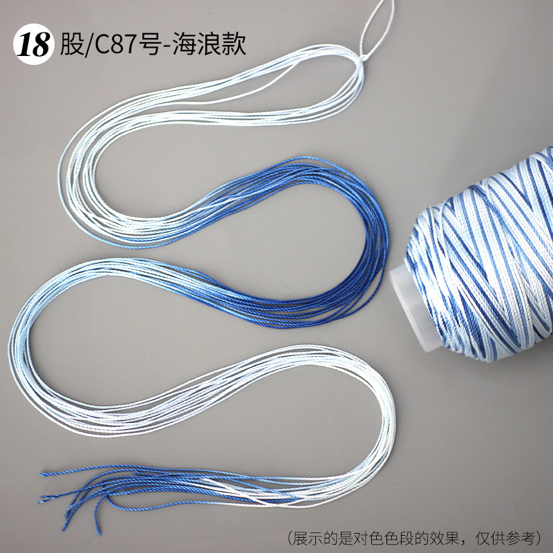 段染ストランド361218本の五色の縄は手編みの縄のネックレスの縄の玉佩のペンダントの紐のdiyの部品を掛けます。|undefined