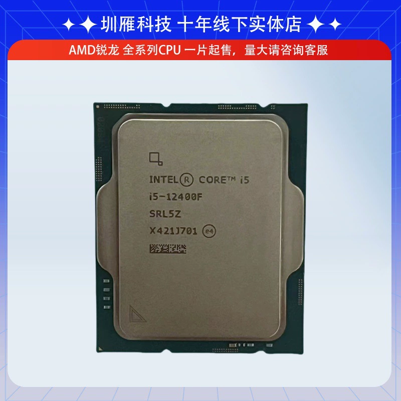 CPU i5-12400F 6 ядер 12 потоков, компьютерная плата процессор