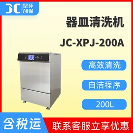 水质分析仪;粉尘采样仪;其他仪器仪表