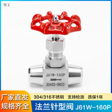 304P䓺yJ61W-160Pͽֹy ߉ߜ؃xy316