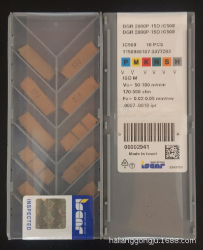 伊斯卡切槽刀片DGR/L 2202C-6D IC328现货优势批发