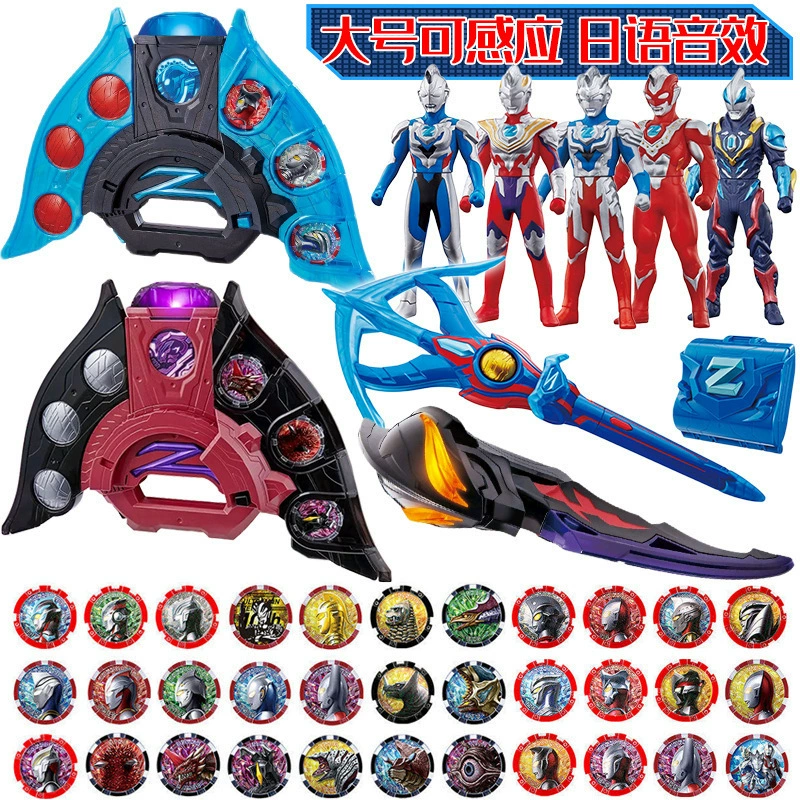 Трансформер трансформированный светящийся игрушечный набор сублиматор сумерки волшебный меч кукла