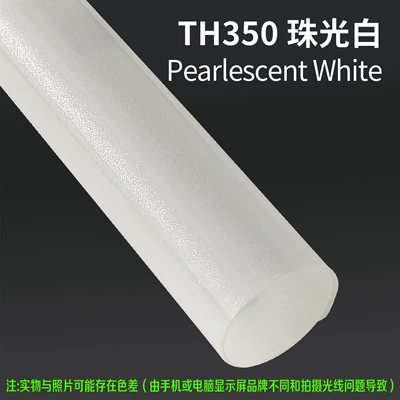 for Cars, Colorful Car Wrap, Auto Color Change Film - th350-pearlescent-white-15m-l-x-152m-w-1-roll