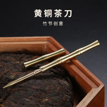 茶具六君子纯黄铜套装黄铜茶夹茶叶勺养壶笔配件黄铜茶道六君子