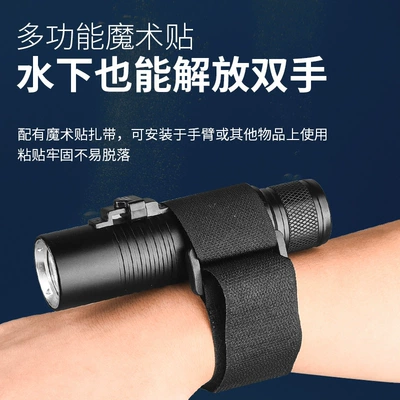 outdoor light for catching the sea — UV fənərlər