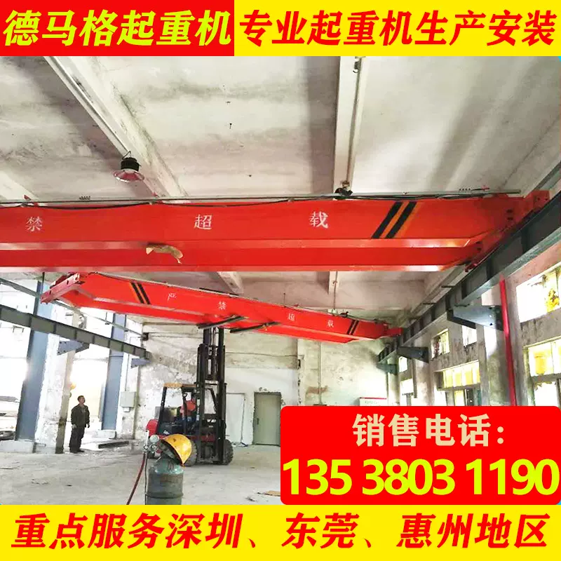 桥式起重供应出售 电动葫芦起重机 深圳厂家欧式行吊单梁航吊