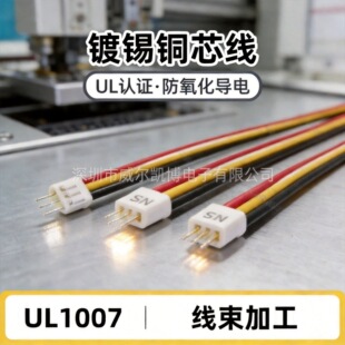 ����ul1007��Ӿ�SZN���Ӿ��B�Ӿ��������^�����_�P��ĸֱ��pcb