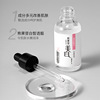 形象美 Peptide, brightening moisturizing nutritious serum, essence, anti-wrinkle