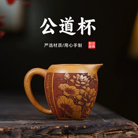 茶杯;茶宠;茶海/公道杯