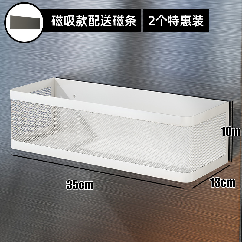 厨房冰箱侧收纳磁吸置物架侧面旁边的架子边缝隙挂篮筐免打孔|undefined
