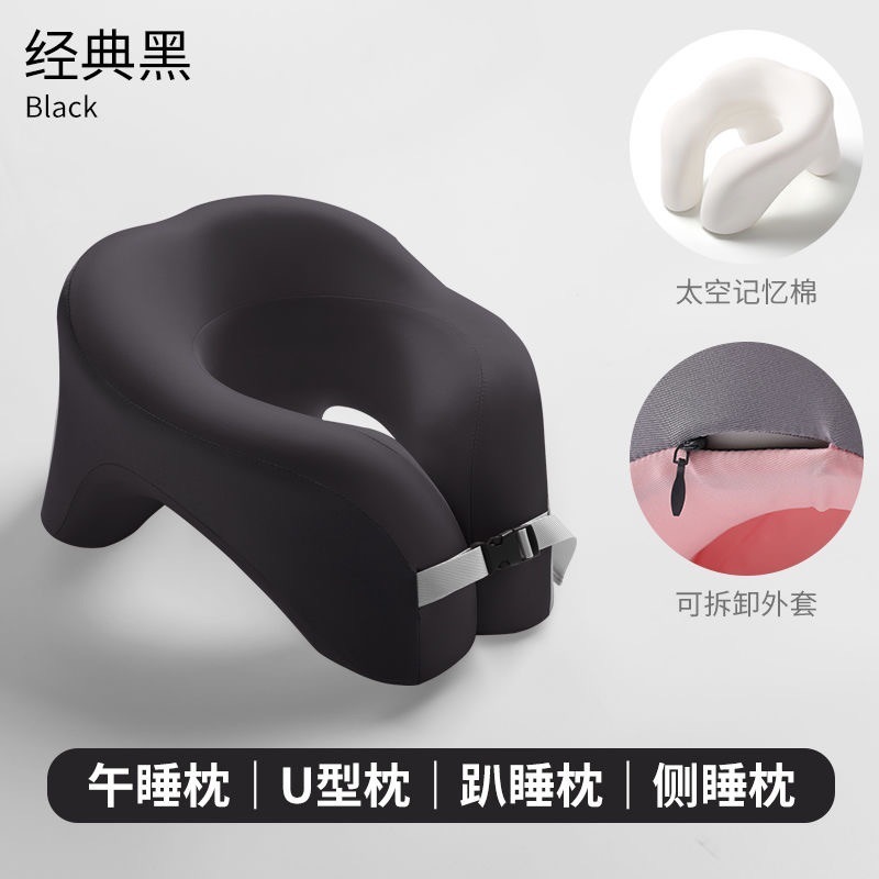 办公室午睡枕多功能学生爬桌子睡觉U型枕头午觉趴枕颈枕便携式枕|undefined