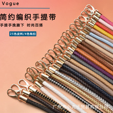 pu手工编织包带手拎带手挽带手提带女包带五金配件皮包带厂家批发
