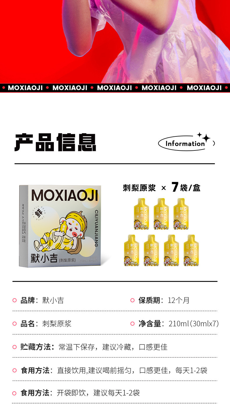 Cili Pear Juice Concentrate 210ml 7 Sachets Guizhou Roxburgh Rose Fresh Pressed Vitamin C Drink preparation
