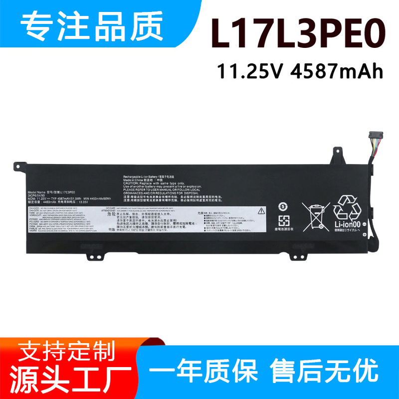Suitable for Lenovo Yoga 730-15 IKB/ISK/IWL L17C3PE0 L17L3PE0 laptop battery Suitable for Lenovo Yoga 730-15 IKB/ISK/IWL L17C3PE0 L17L3PE0 laptop battery