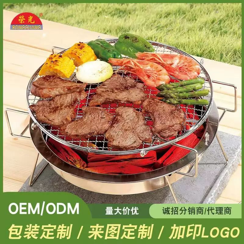 不锈钢烧烤炉户外圆形折叠烧烤架便携日式野营烧烤架烧烤炉家用炉