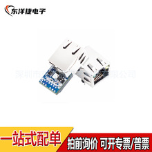 �����D�W��ģ�K���I����̫�W͸�� �����D�W�j�W��ģ�K����USR-K5