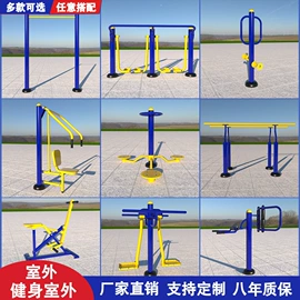 体操用品;体操/运动垫;健身路径