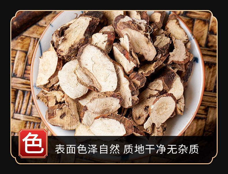 Shi Chang Pu (Acori Tatarinowii Rhizoma) — Dried Food Herb Rhizome, 500g key features