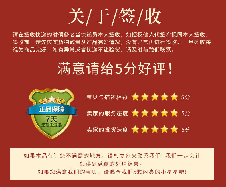 北海公详情_15