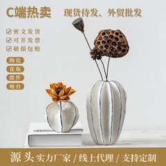 現代風シミュレーション果物工芸品小口花瓶創意陶磁器乾花挿し家庭生活園芸装飾