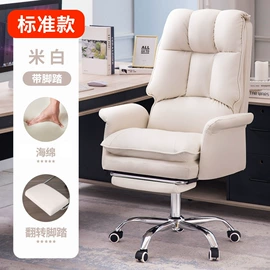 办公椅;懒人沙发;摇椅