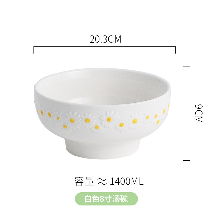 화이트 데이지 8inch 수프 그릇