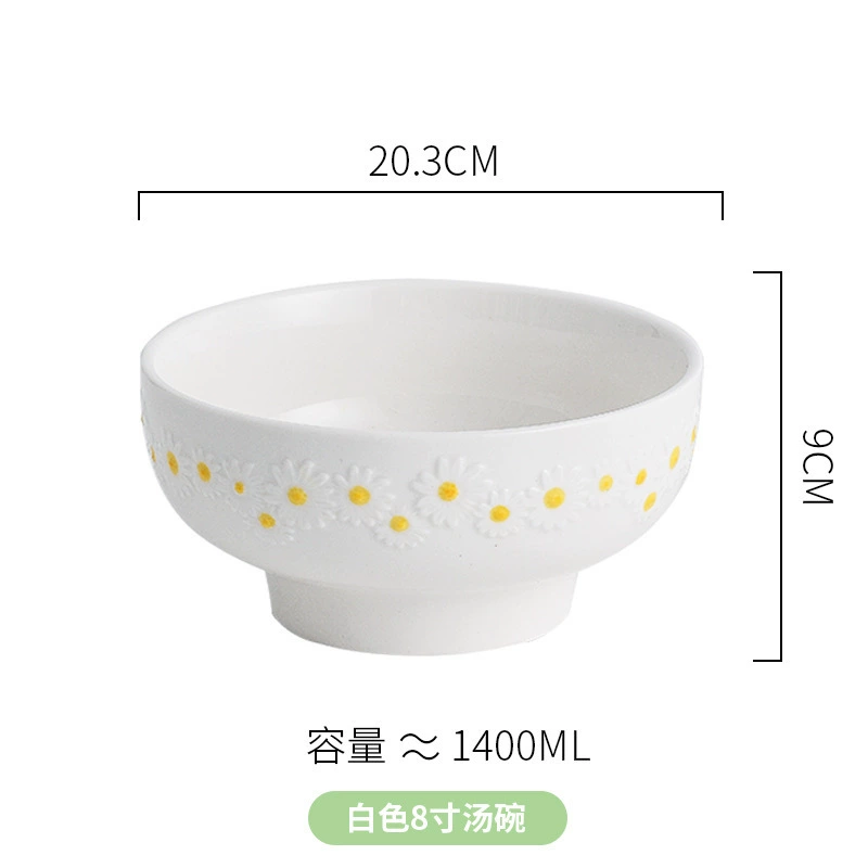 Ceramic Dinnerware Set, Fresh Daisy Pattern, Assorted Plates & Bowls (White/Yellow)