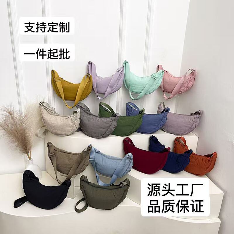Cross-Border U-Brand Same Style Nylon Waterproof Dumpling Bag 2026 New Large Capacity Shoulder Crossbody Bag Factory Direct Sale