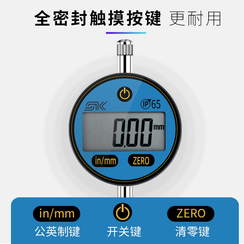 数显百分表一套高精度电子千分表头0-12.7mm25.4校表指示表
