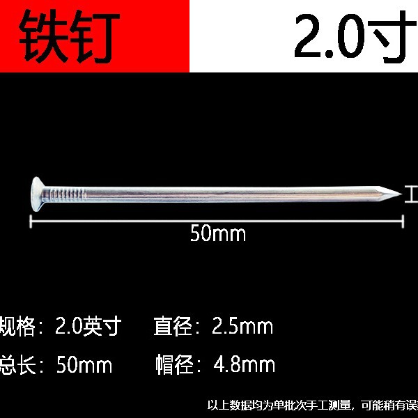 铁钉厂家批发建筑木工钉子 圆头钉洋钉木工铁钉整箱散装