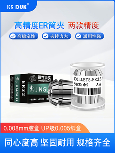 �߾�AA��ERͲ�A���ص�̙C���׊A�^ER8 ER11 ER16 ER20 ER32 ER40