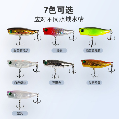 Wholesale wave lying bionic lure bait wave climb 45mm 3.5g cocked mouth freshwater sea fishing simulated bass fake bait lure lure