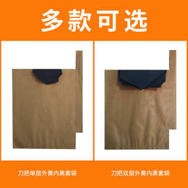 枇杷套袋袋水果套袋枇杷果套袋芒果套袋袋脐橙果袋柚