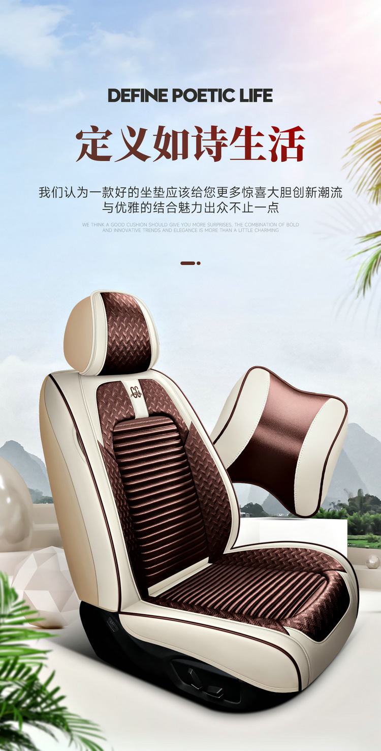 Three-Proof Fabric Five-Seater Four-Season Technology Car Seat Cover Universal Car Seat Cushion Full-Cover Seat 2026 New Model