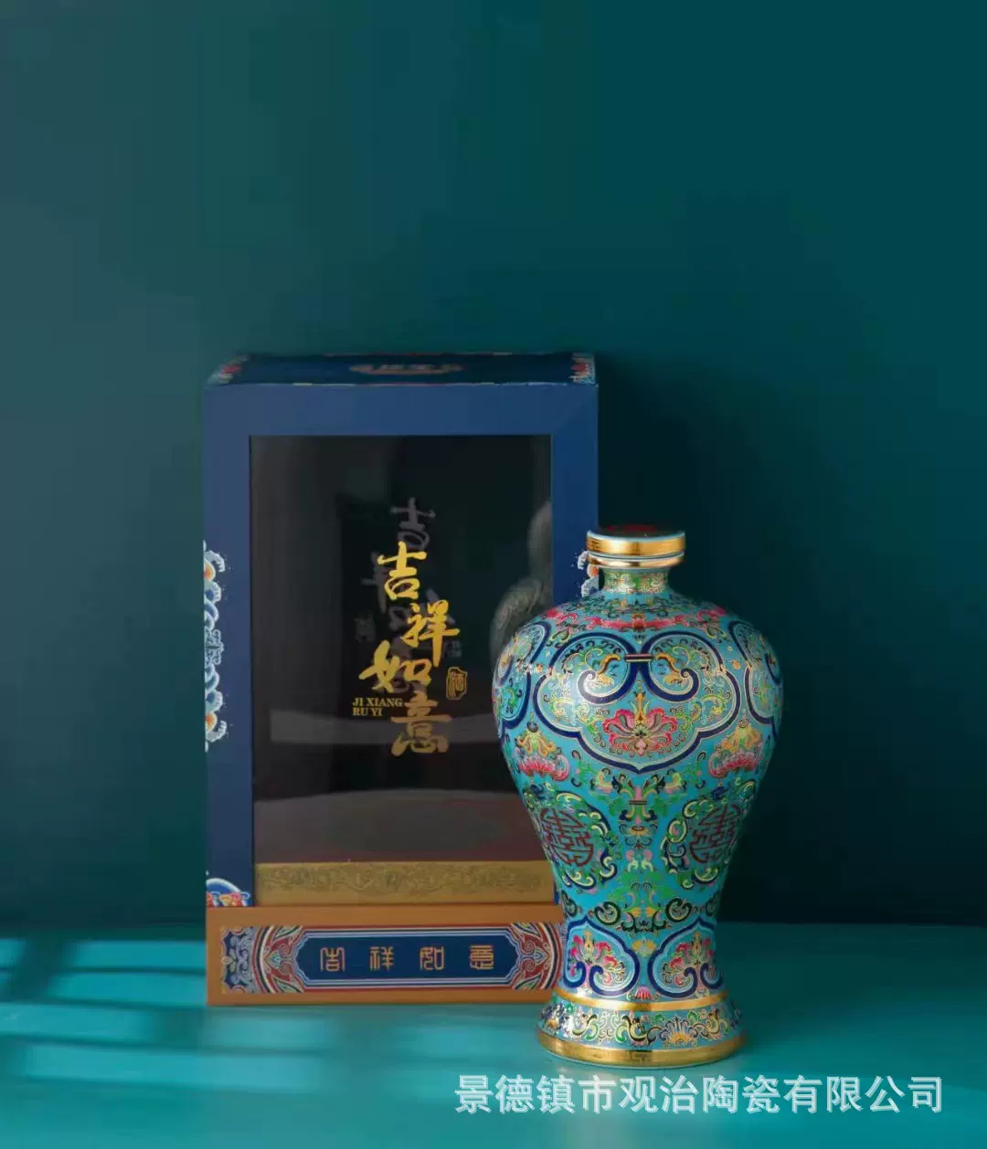 陶瓷酒瓶空瓶创意酒瓶5斤吉祥如意景德镇瓷盖密封酒瓶酒坛酒罐
