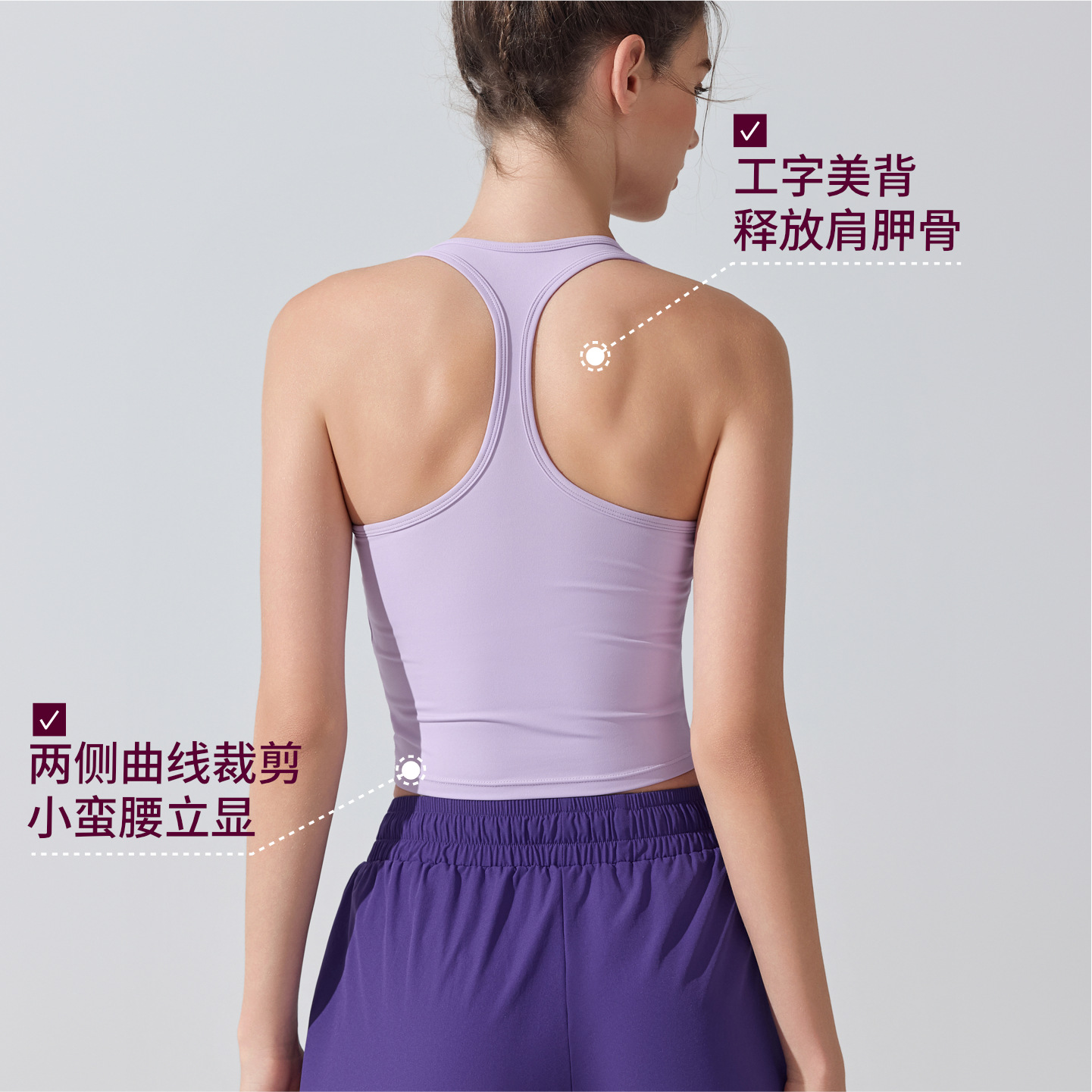 Chaleco deportivo antibacteriano desnudo cojín de pecho desmontable cuello en U bra de yoga de espalda delgada delgada correr ropa de fitness