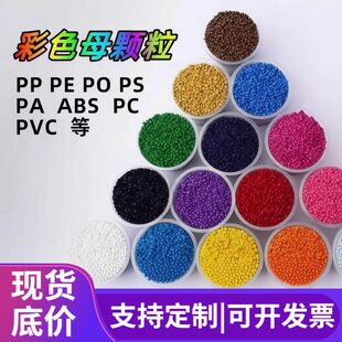 RPPɫĸ����������ע��ɫĸPPͨ��ɫ�Nע��ɫĸPP�D����ɫĸ��