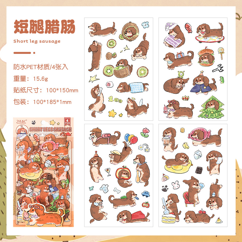 Hay pegatinas de la serie de perros lindos en casa, dibujos animados, animales lindos, cuentas de mano, cajas de teléfonos móviles impermeables, vasos de agua, pegatinas decorativas