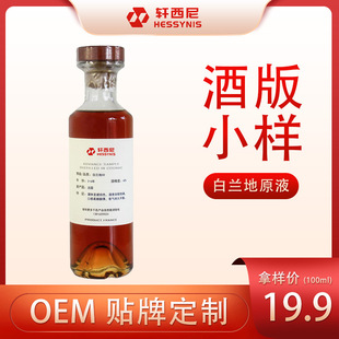 XO��������l��Ʒ���m�ؾ�ɢ�b��ƻ��ư��m��ԭҺ �����M��ԭ��