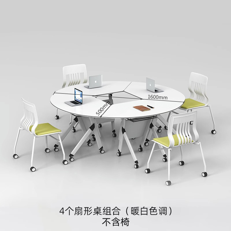 4 팬 모양의 테이블 조합 (100 변경 모양 따뜻한 흰색 톤)