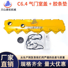 ���̙CеE320D 323D2���T���wC6.4�l�әC���T���w�z�l�|�ڙC���