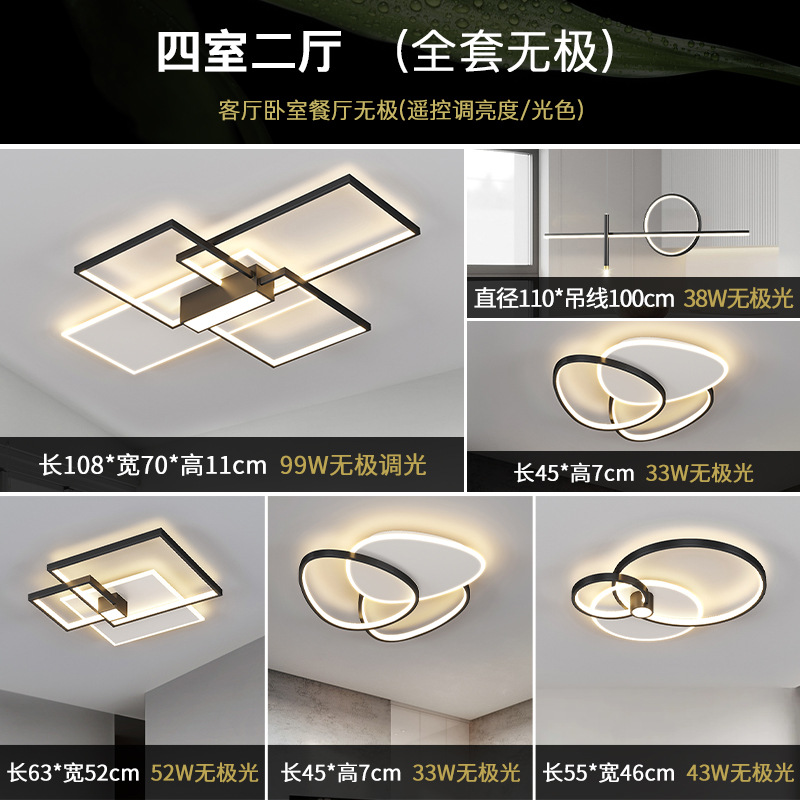 [Selección estricta] iluminación de la habitación principal minimalista atmósfera moderna minimalista 2025 nuevo paquete de luz de techo