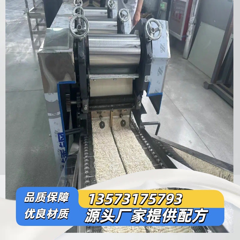 油炸方便面生产设备 方便面成型机 小型方便面生产设备